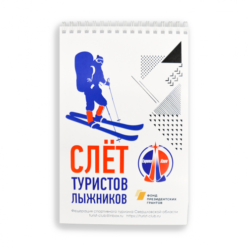 Блокнот стандартный, блок без печати