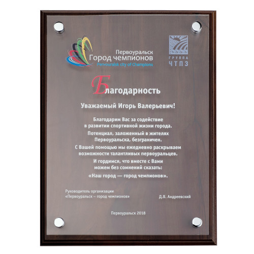 Плакетка с декоративными элементами из акрила на дистанционных держателях, с УФ-печатью