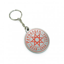 Брелок металлический окрашенный с полноцветной печатью