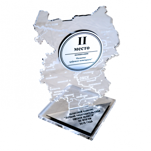 Приз из акрила с пластиком 2-слойный с УФ-печатью