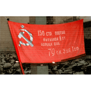 История флага Победы