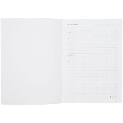 Ежедневник Latte Maxi, недатированный, черный