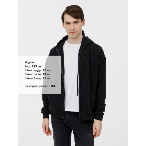 Толстовка унисекс оверсайз на молнии Zippy Terry, черная