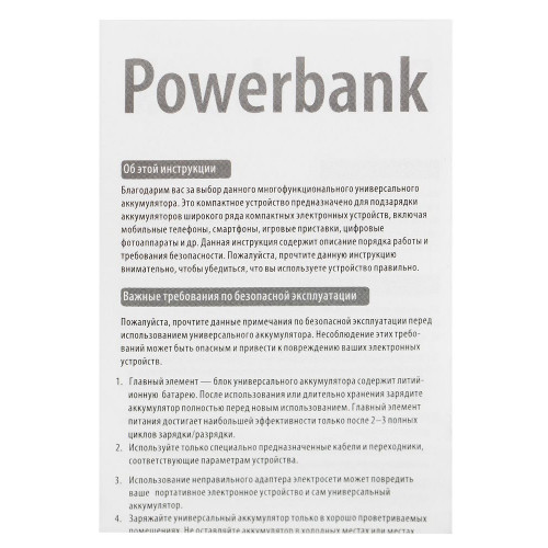 Внешний аккумулятор Fast Trick с Type-C, 10000 мАч, черный