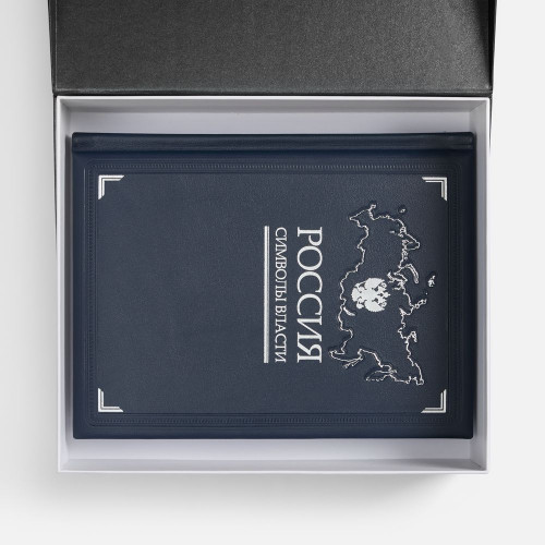 Набор «Символы власти»