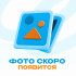 Промо рюкзак 131