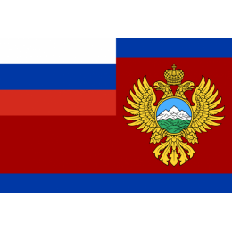 Флаг Министерства Российской Федерации по делам Северного Кавказа (Минкавказ России)