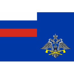 Флаг Федеральной службы специального строительства Российской Федерации (Спецстрой России)