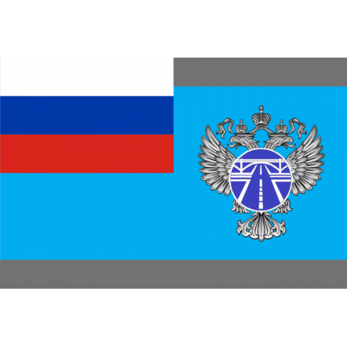 Флаг Федерального дорожного агентства (Росавтодор)